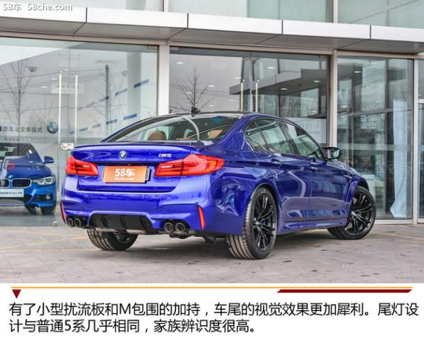 2018款全新宝马M5静态体验 为极致而生