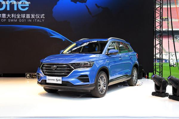 首款5座紧凑型SUV SWM斯威G01首发亮相