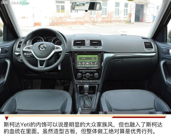 谁炙手可热 1月合资小型SUV竞争力分析