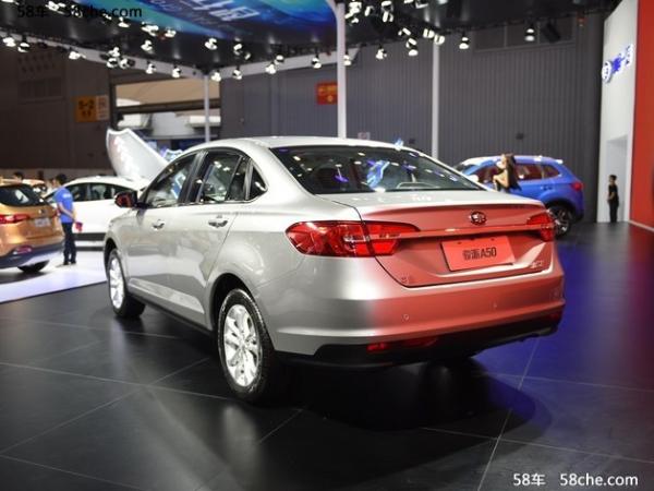 骏派A50购车手册 推荐1.5L智联豪华型