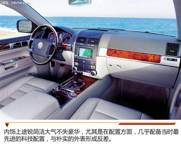 大众途锐历史解析 16年征程/新一代启航