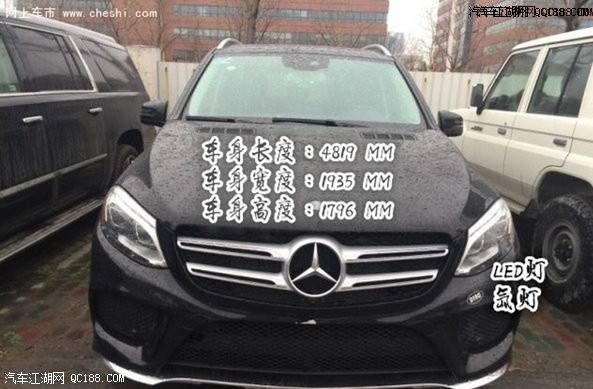 17款奔驰GLE400空气悬挂九速加规版解析