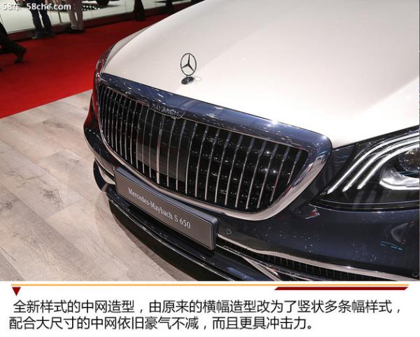 2018日内瓦车展 实拍新奔驰迈巴赫S级