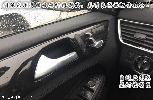 17款奔驰GLE400空气悬挂九速加规版解析