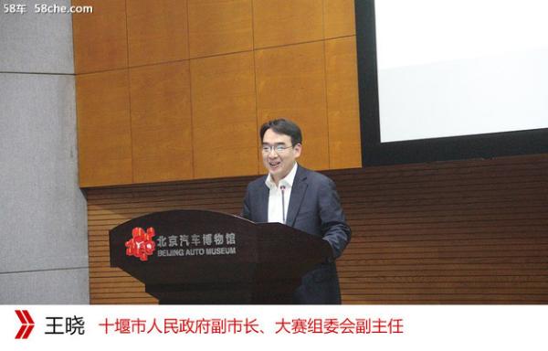 第七届中国汽车造型设计发布会在京召开