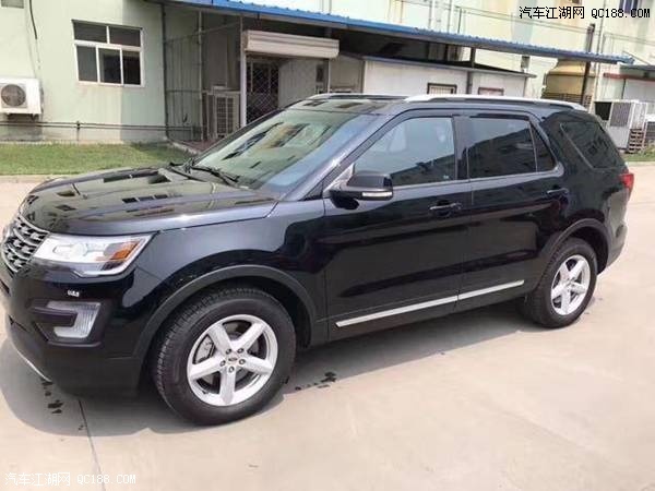 福特加版探险者全系降价现车配置油耗解读