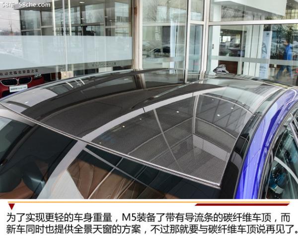 2018款全新宝马M5静态体验 为极致而生