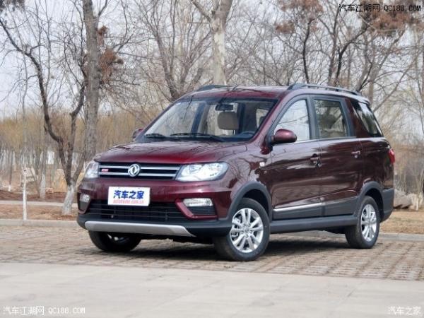 东风风光370新车型S370 CVT豪华型上市