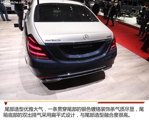 2018日内瓦车展 实拍新奔驰迈巴赫S级