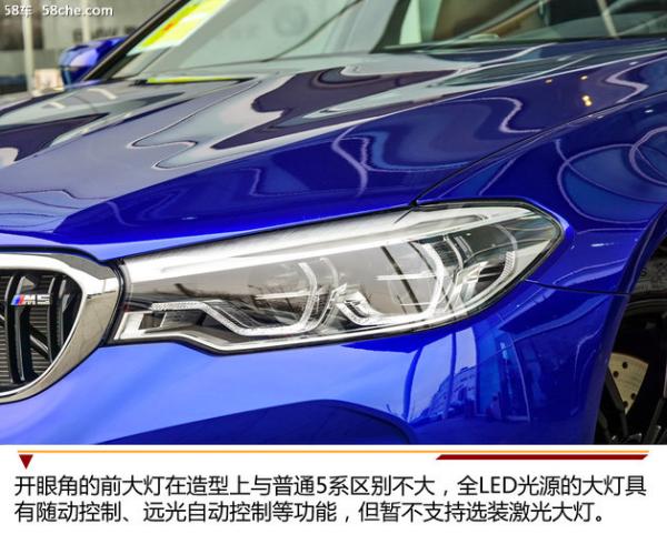 2018款全新宝马M5静态体验 为极致而生