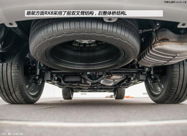 原创简约大气硬朗造型 汽车江湖评测荣威RX8