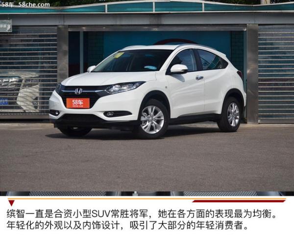 谁炙手可热 1月合资小型SUV竞争力分析