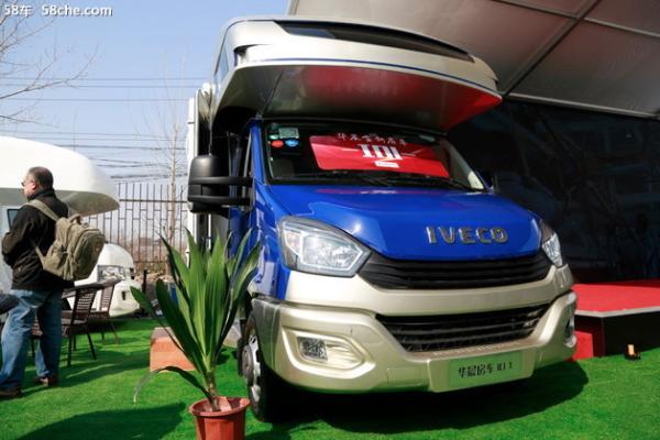 2018国际房车展 华晨发布4款全新房车