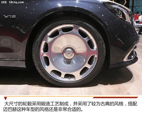 2018日内瓦车展 实拍新奔驰迈巴赫S级