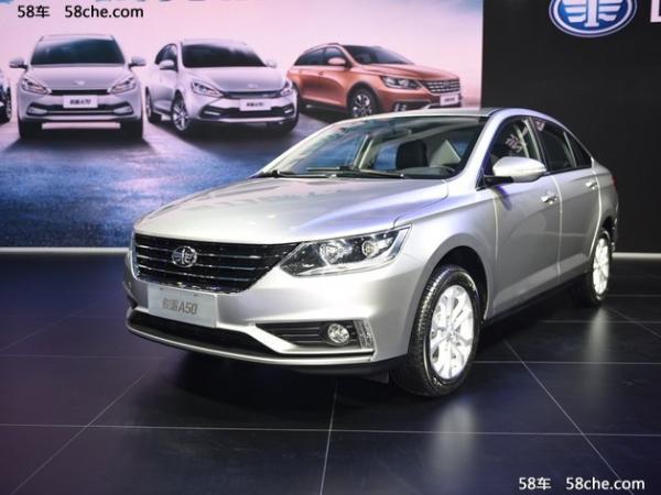 骏派A50购车手册 推荐1.5L智联豪华型