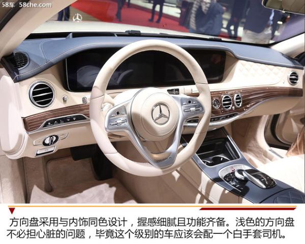 2018日内瓦车展 实拍新奔驰迈巴赫S级