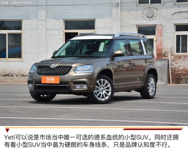 谁炙手可热 1月合资小型SUV竞争力分析