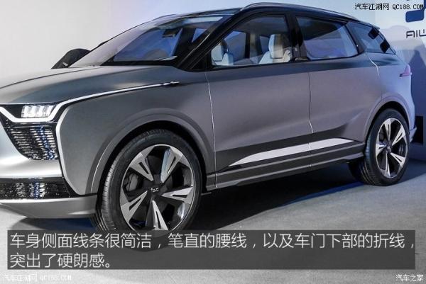 设计方面具未来感 爱驰U5 ION发布亮相