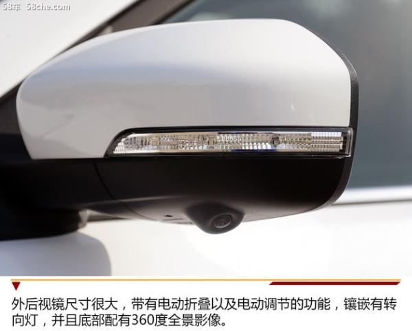 内外焕然一新 新款长安CS75实拍体验篇