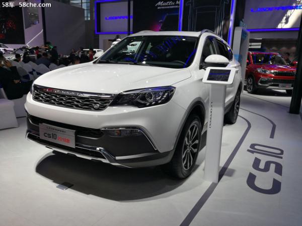 2018北京车展 猎豹汽车携多款车型亮相