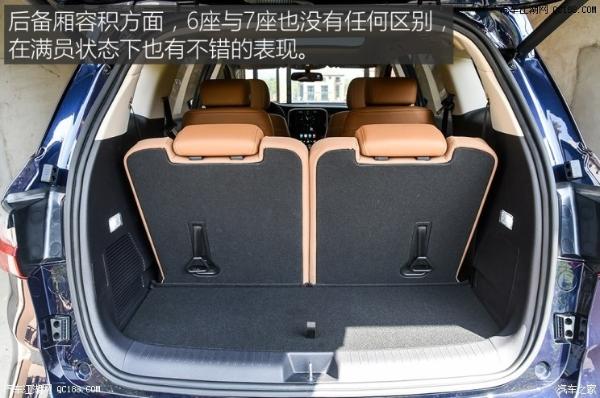 比亚迪宋MAX 6座版 于4月17日上市销售