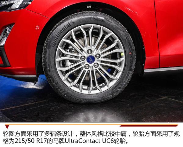 科技感的提升 新一代福克斯两厢版实拍