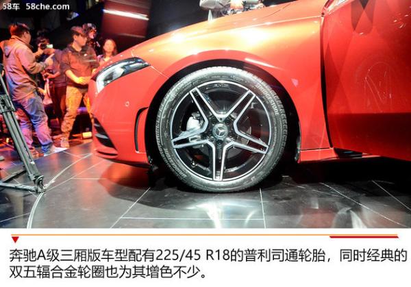 奔驰A级三厢版实拍 配全新MBUX交互系统