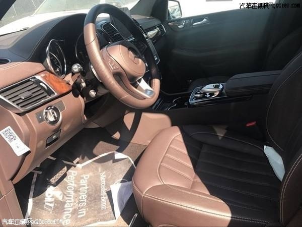 18款进口加规版奔驰GLS450AMG配置解读