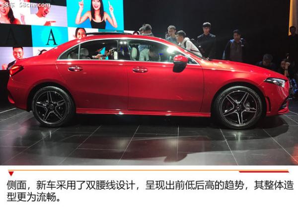 奔驰A级三厢版实拍 配全新MBUX交互系统