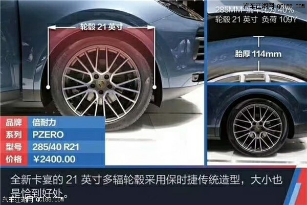 平行进口车18款保时捷卡宴加版实拍感受