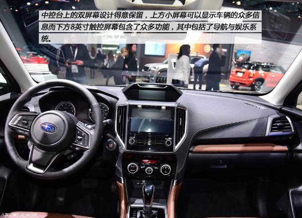 不是改款而是换代 新斯巴鲁森林人评测