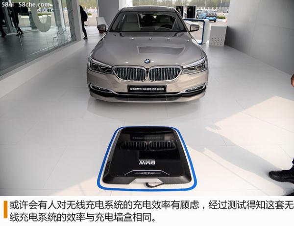 改变出行习惯 体验BMW Mission i北京站