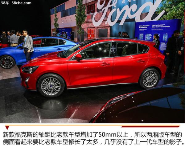 科技感的提升 新一代福克斯两厢版实拍