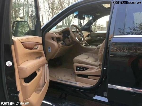 凯迪拉克凯雷德ESV铂金加长版到店实拍