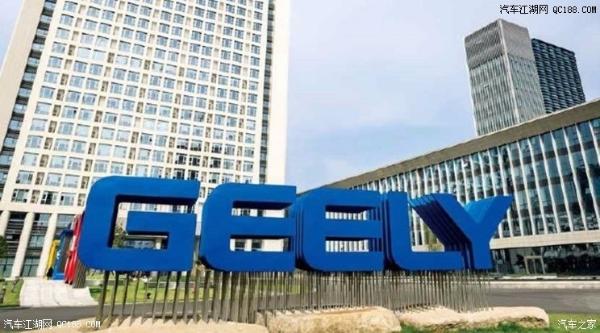 吉利正式收购丹麦盛宝银行51.5%的股份