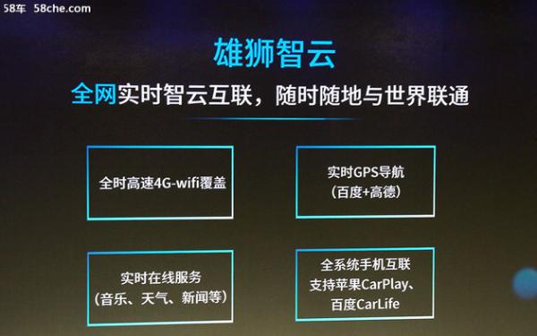 开启雄狮战略 陈安宁博士等奇瑞领导专访