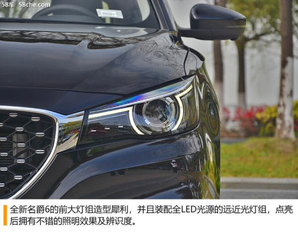 全新名爵6顶配版车型试驾 安全系统升级