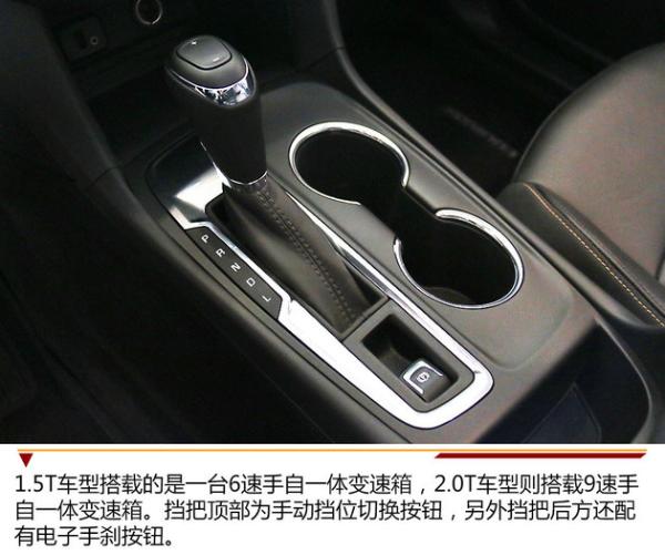 小保养最低750元 雪佛兰探界者保养解析