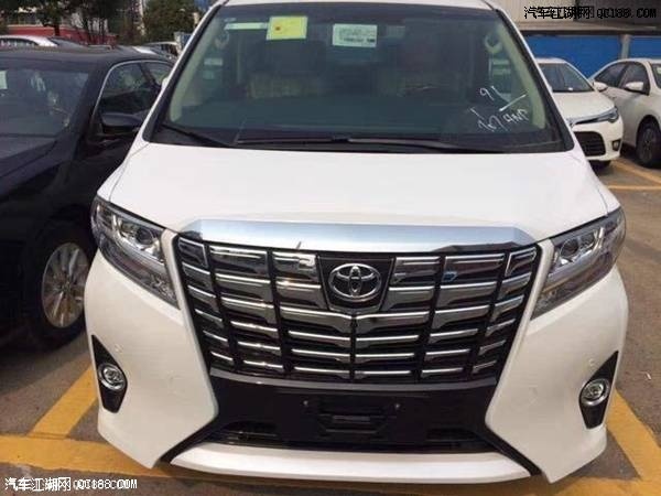 17款丰田埃尔法价格丰田埃尔法配置体验