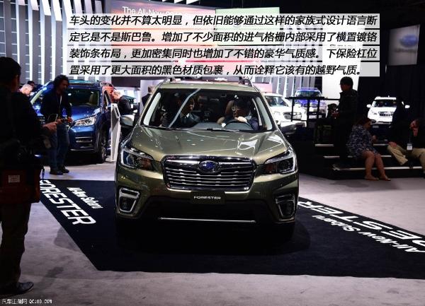 不是改款而是换代 新斯巴鲁森林人评测