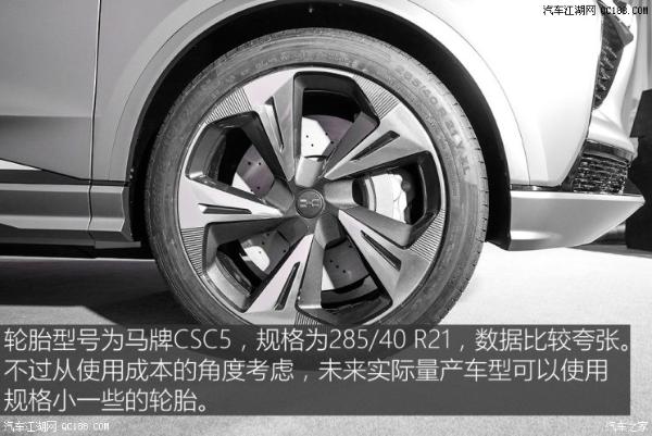 设计方面具未来感 爱驰U5 ION发布亮相