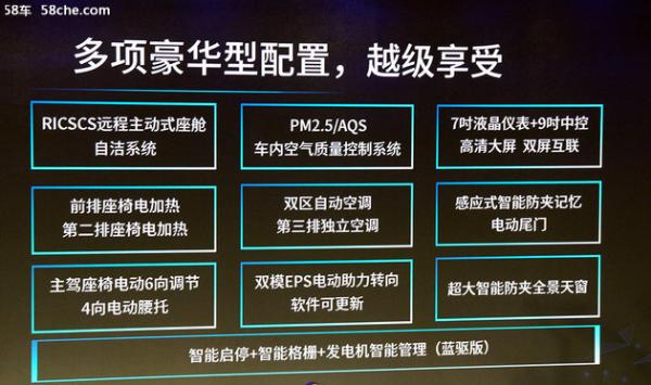 开启雄狮战略 陈安宁博士等奇瑞领导专访