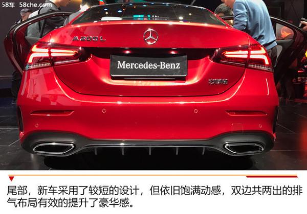 奔驰A级三厢版实拍 配全新MBUX交互系统