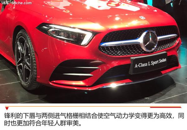 奔驰A级三厢版实拍 配全新MBUX交互系统