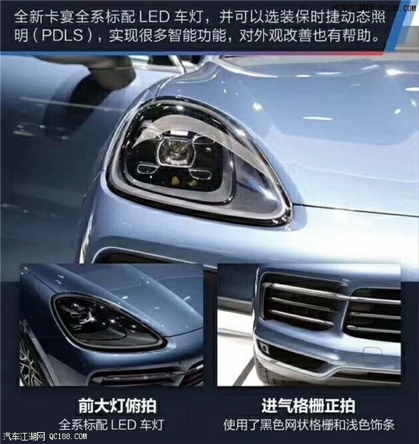 平行进口车18款保时捷卡宴加版实拍感受