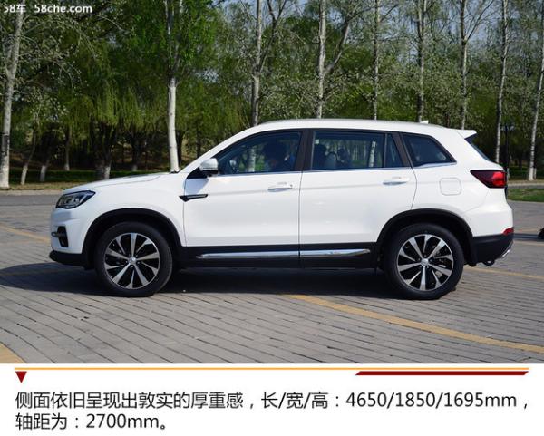 内外焕然一新 新款长安CS75实拍体验篇