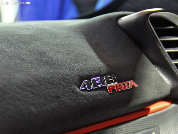 最强V8归来 法拉利488 Pista全亚洲首发