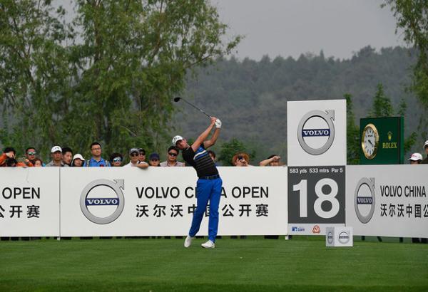 第24届沃尔沃高尔夫中国公开赛圆满收杆