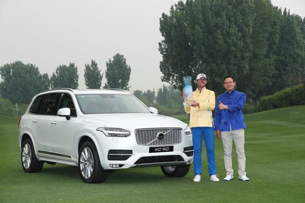 第24届沃尔沃高尔夫中国公开赛圆满收杆