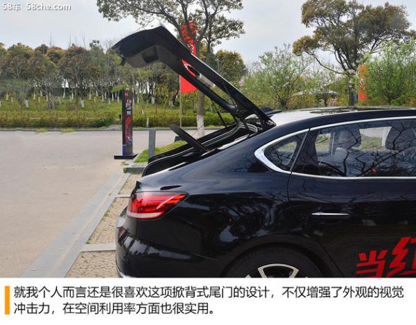 全新名爵6顶配版车型试驾 安全系统升级